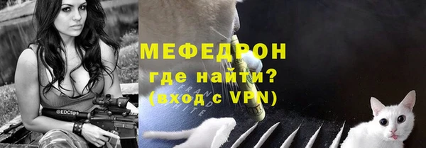 скорость mdpv Белокуриха