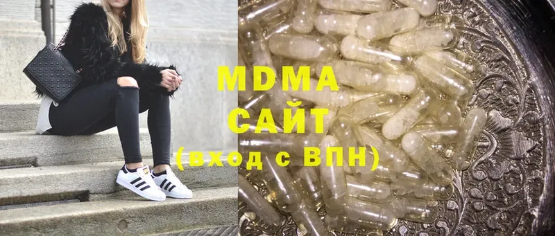 MDMA Molly  как найти наркотики  Томари 